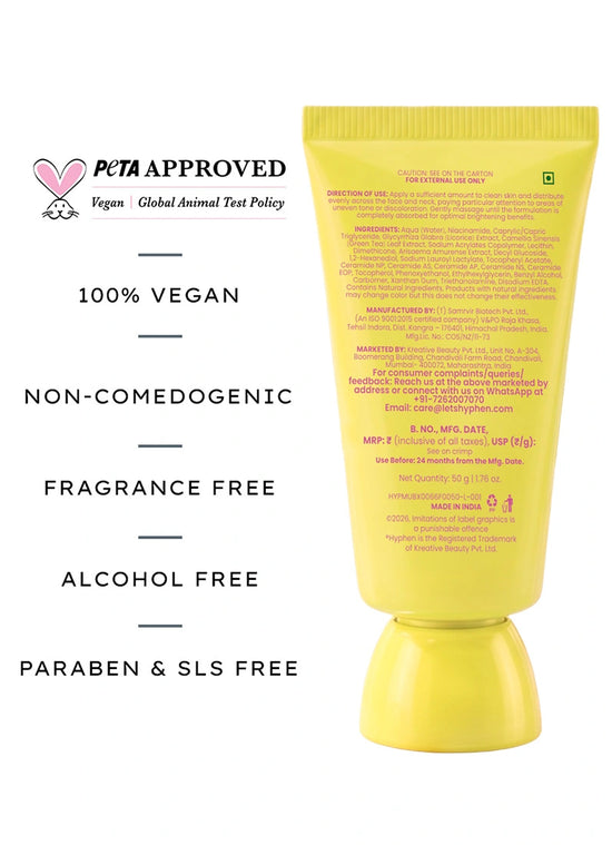 Brightening Moisturizer - 50gm